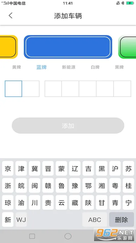 ���ֺ�ͣ�������ֻ���v1.0.9 �ֻ���