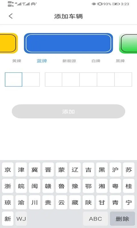 ���ֺ�ͣ�������ֻ���v1.0.9 �ֻ���