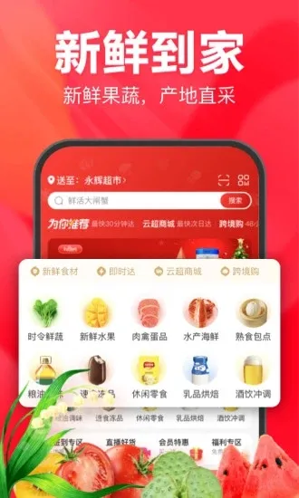 ��������v12.4.0.2 ��׿��