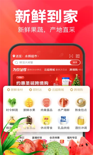 ��������v12.4.0.2 ��׿��