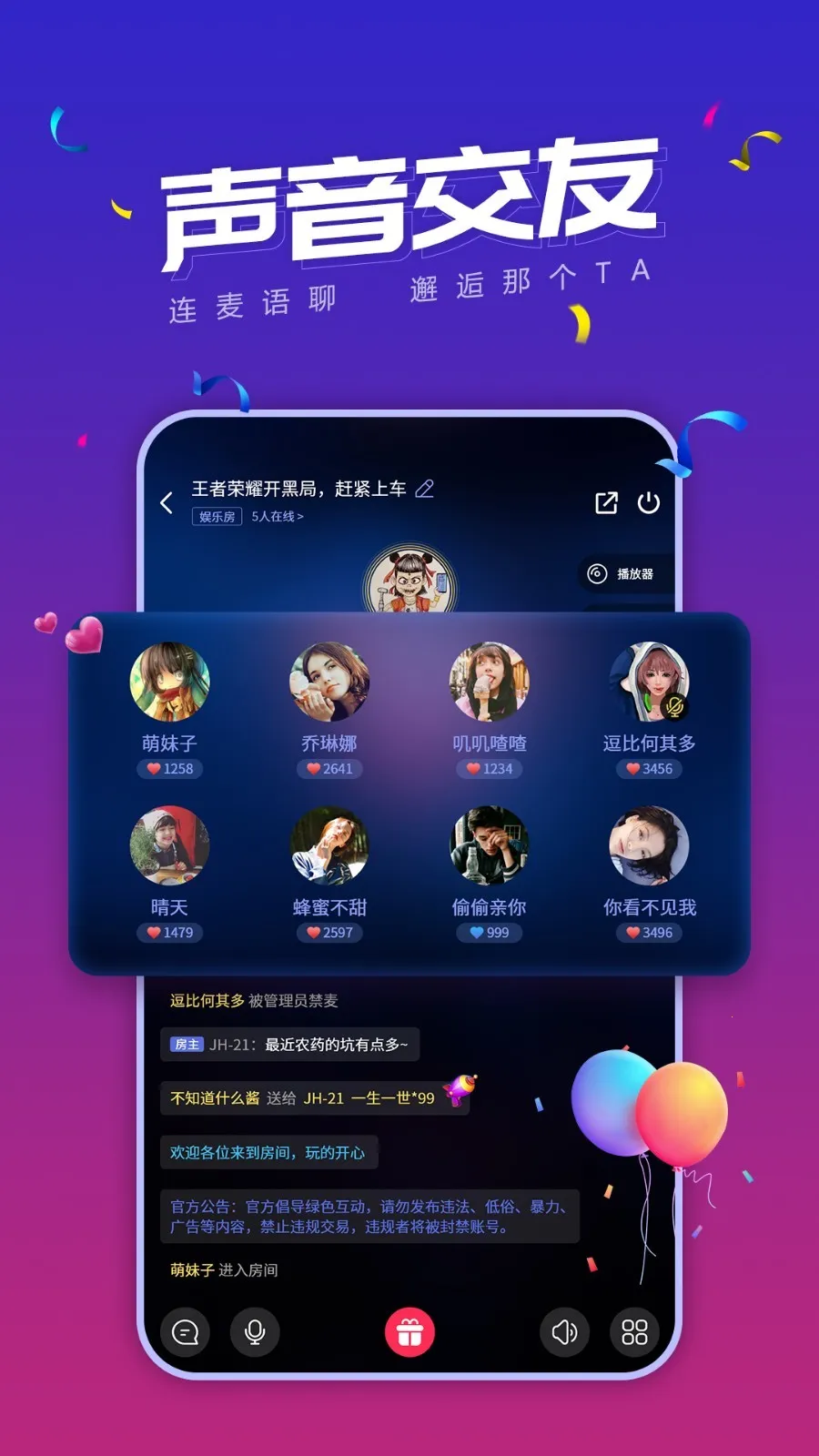 С������v3.2.25 �ٷ���