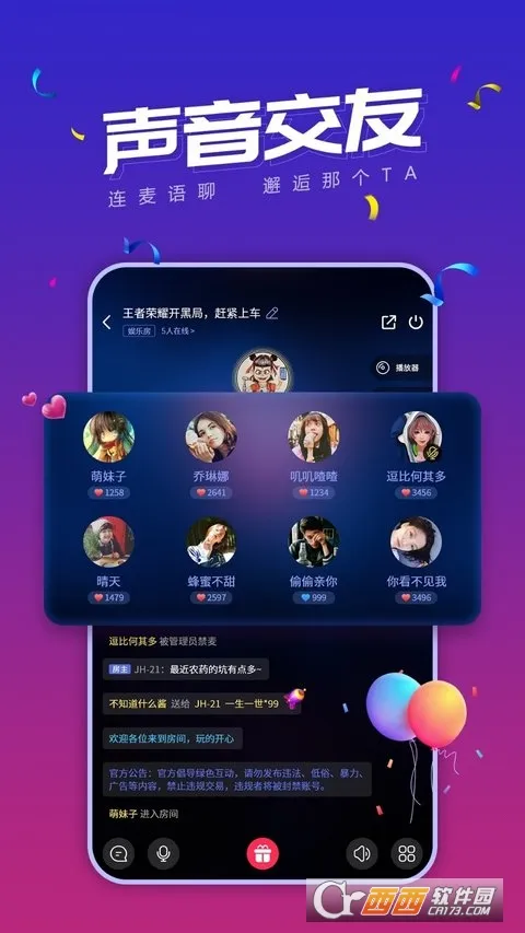 С������v3.2.25 �ٷ���