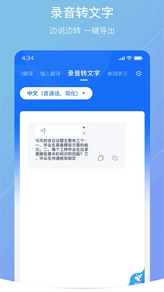 ���ַ���V 1.3.5 ��׿��