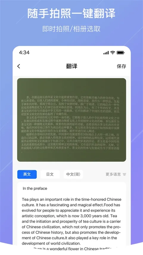 ���ַ���V 1.3.5 ��׿��