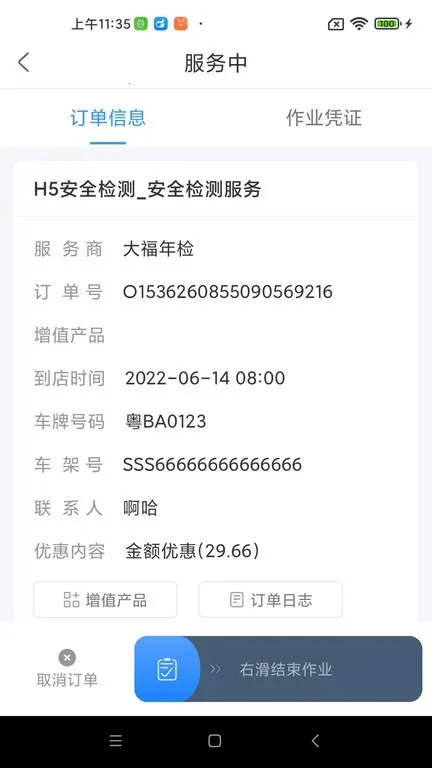 ��Ϻʦ��v4.7.7 �ٷ���
