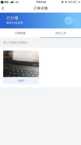 ��Ϻʦ��v4.7.7 �ٷ���