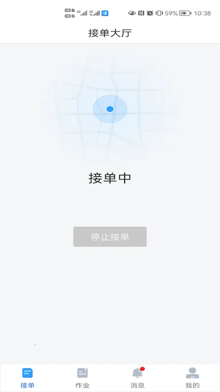 ��Ϻʦ��v4.7.7 �ٷ���