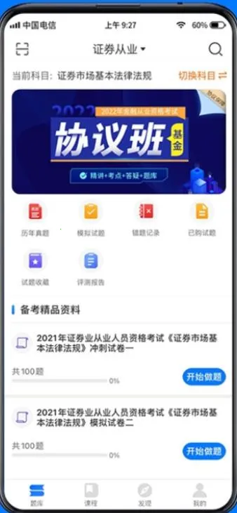 ��һ��Уv2.1.5 �ֻ���