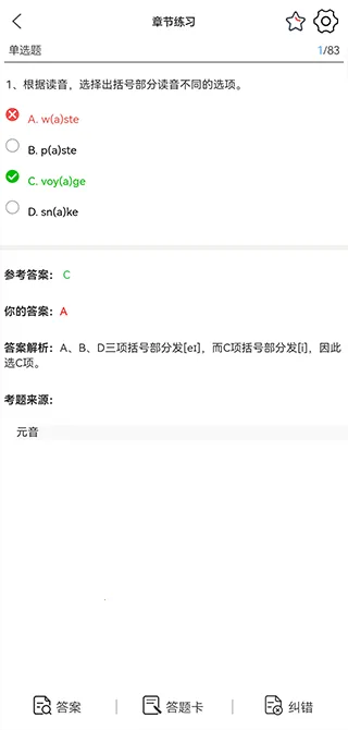��һ��У