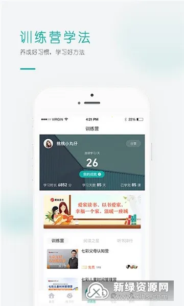 ��ʶѧ��2026���°汾