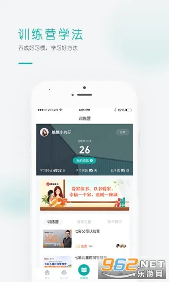 ��ʶѧ��2026���°汾v5.3.4 �ֻ���