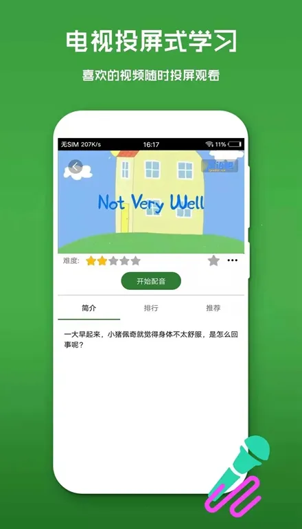 Ӣ�������