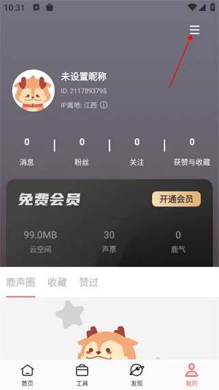 ����¹2026�ٷ����°汾
