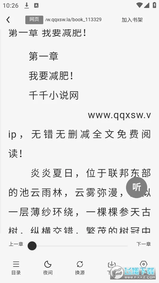 �˽��Ķ���v2.1.6 ��Ѱ�