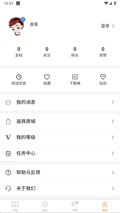 �˽��Ķ���v2.1.6 ��Ѱ�