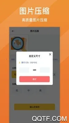 ��Ƭ�����޸�v1.7.6 ��׿��