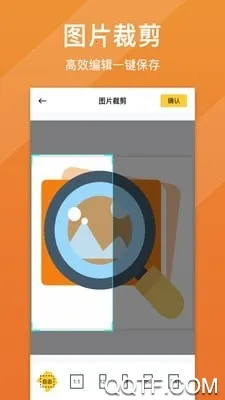 ��Ƭ�����޸�v1.7.6 ��׿��