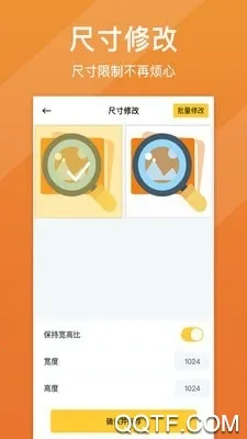 ��Ƭ�����޸�v1.7.6 ��׿��