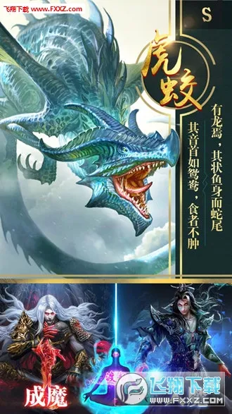 ɽ��������¼v1.2.0 ��׿��