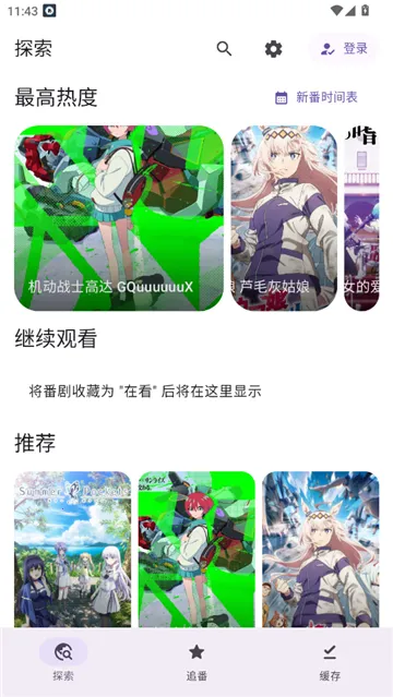 Animekov4.4.1 �ٷ���