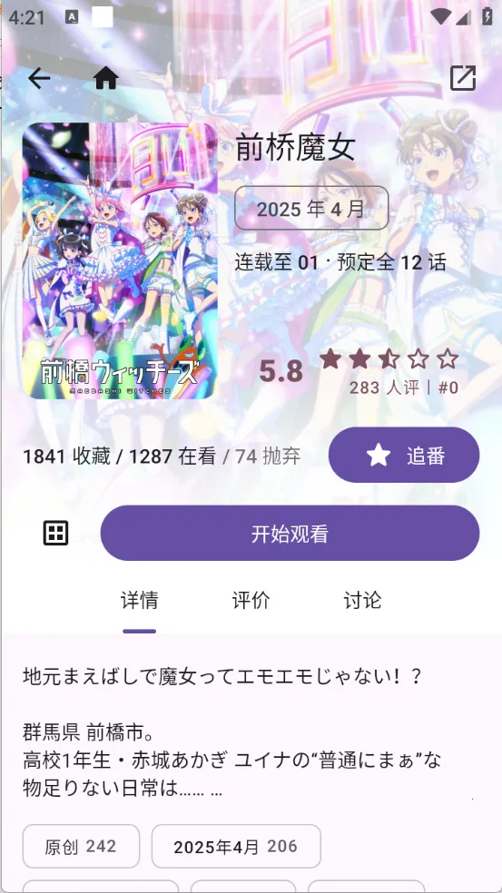 Animekov4.4.1 �ٷ���