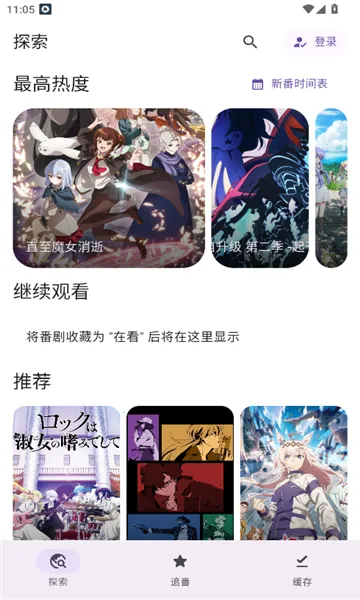 Animekov4.4.1 �ٷ���