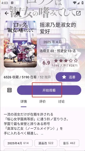 Animekov4.4.1 �ٷ���