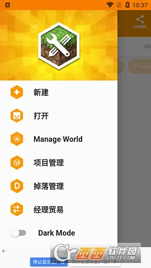 MAM��׿���ֻ���v3.7.4 �ֻ���