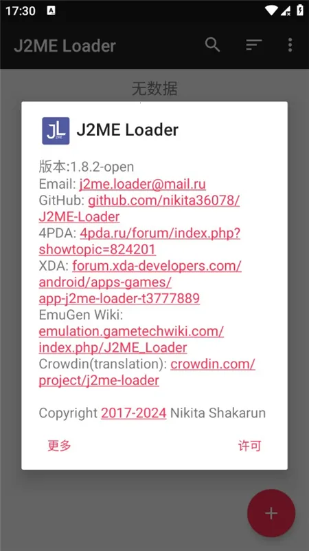 J2ME Loaderv1.8.2-play-play ��Ѱ�
