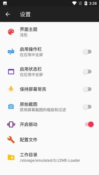 J2ME Loaderv1.8.2-play-play ��Ѱ�