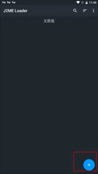 J2ME Loader