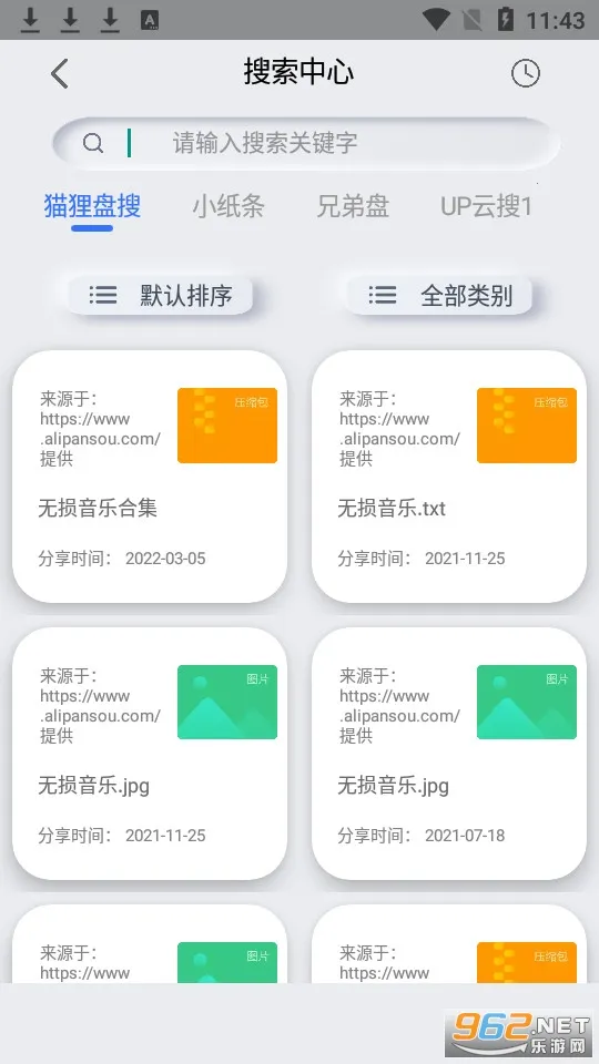 ����������2026���°汾v1.1.4 �ٷ���