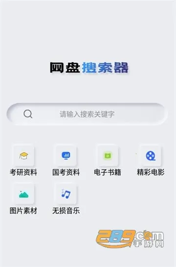 ����������2026���°汾v1.1.4 �ٷ���