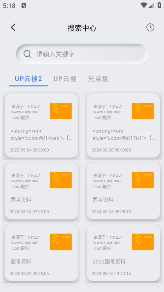 ����������2026���°汾v1.1.4 �ٷ���