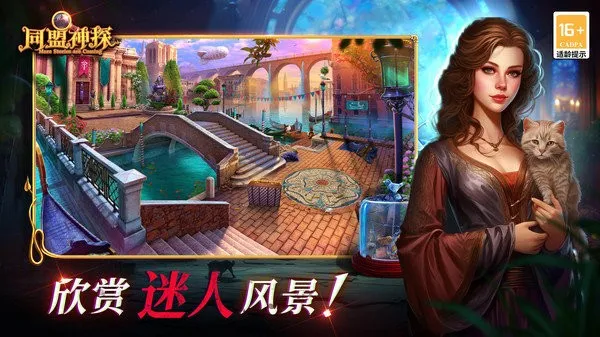 ͬ����̽2026�ٷ�����v1.1.9 �ٷ���