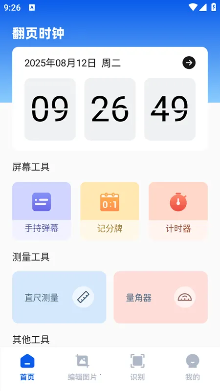 ����ٱ���v3.0.9 ��Ѱ�