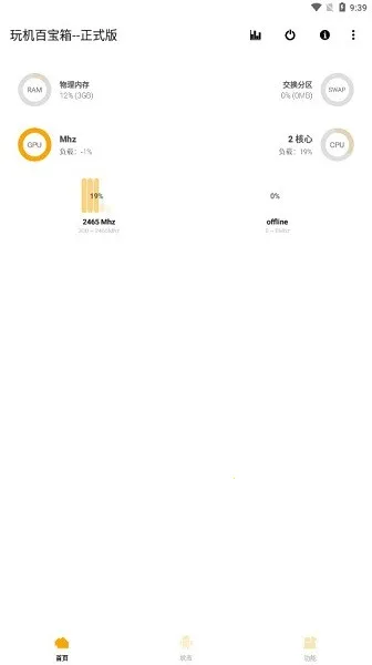 ����ٱ���v3.0.9 ��Ѱ�