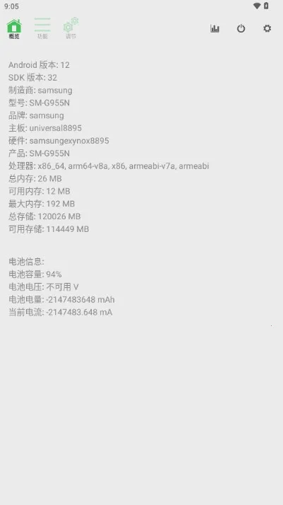����ٱ���v3.0.9 ��Ѱ�