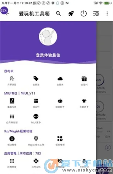 ����ٱ���v3.0.9 ��Ѱ�