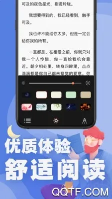 �ö�С˵v1.7.3 ��׿��