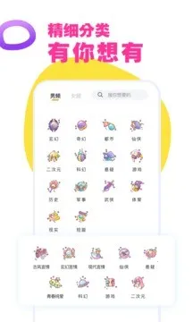 �ö�С˵v1.7.3 ��׿��