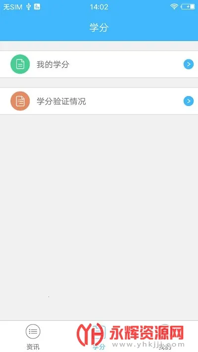�̽�ͨv3.6.17 �ֻ���