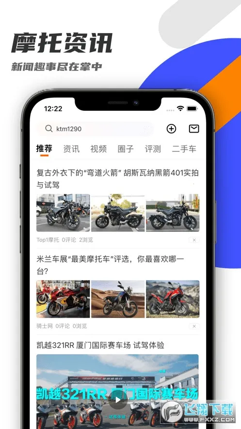 ����Ȧv3.2.3 �ٷ���