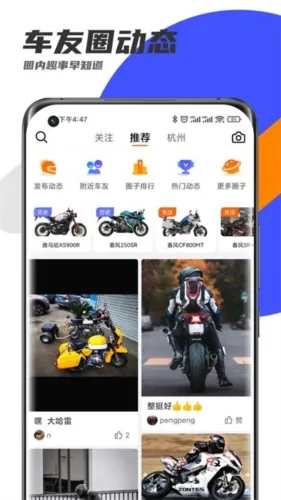 ����Ȧv3.2.3 �ٷ���