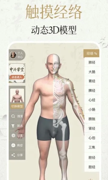 ֪Դ����Ѩλ2026�ٷ�����