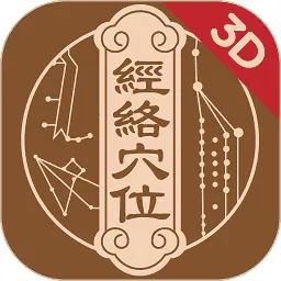 ֪Դ����Ѩλ2026�ٷ�����v3.8.0 ��׿��