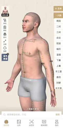 ֪Դ����Ѩλ2026�ٷ�����