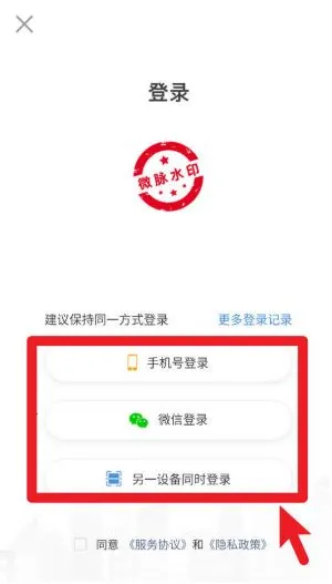 ΢��ˮӡ���2026����