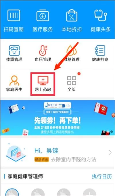 �ǻ�E��2026�ٷ����°汾