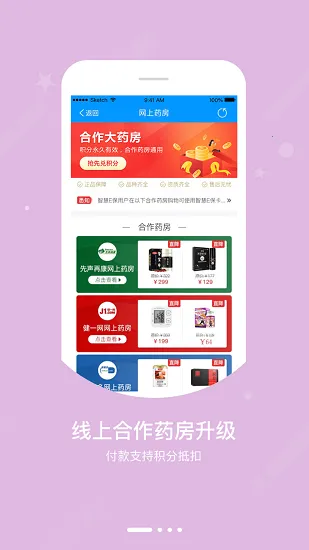 �ǻ�E��2026�ٷ����°汾